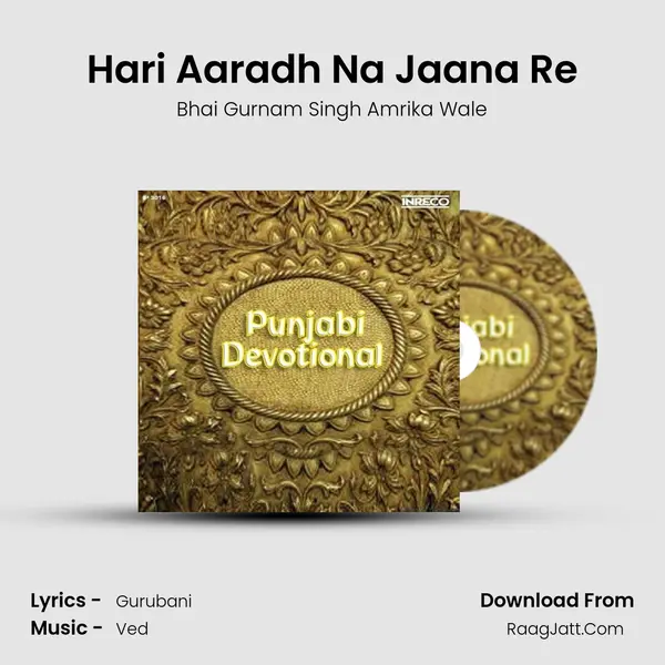 Hari Aaradh Na Jaana Re MP3 Song by Bhai Gurnam Singh Amrika Wale Cover