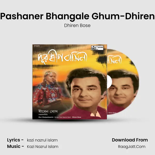 Pashaner Bhangale Ghum-Dhiren MP3 Song by Dhiren Bose Cover