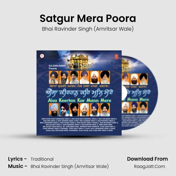 Satgur Mera Poora Cover