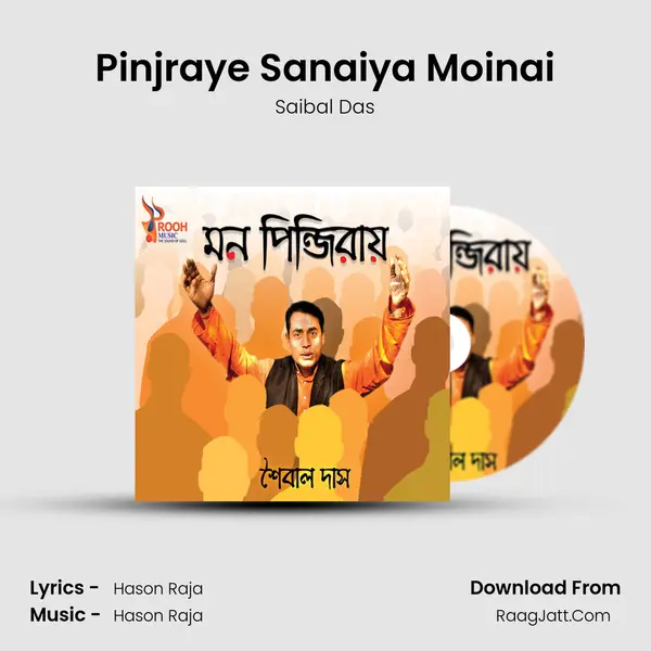 Pinjraye Sanaiya Moinai MP3 Song by Saibal Das Cover