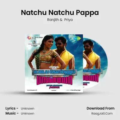 Natchu Natchu Pappa MP3 Song by Ranjith Cover