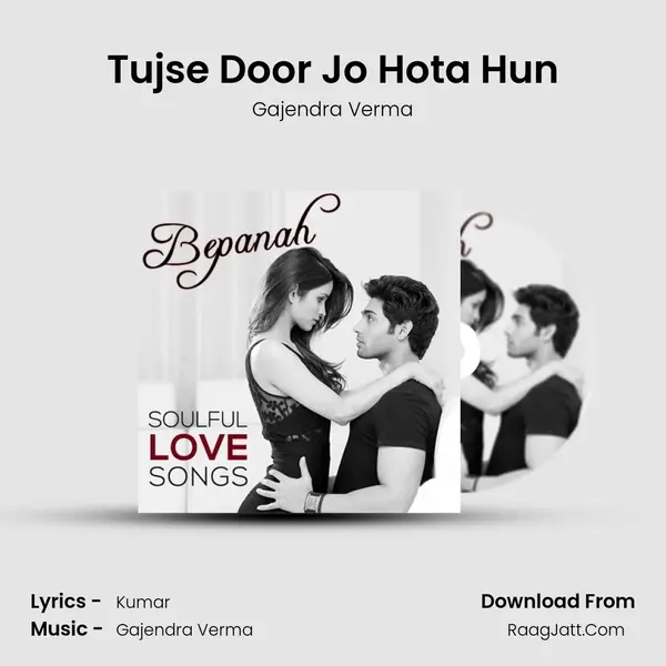 Tujse Door Jo Hota Hun Cover