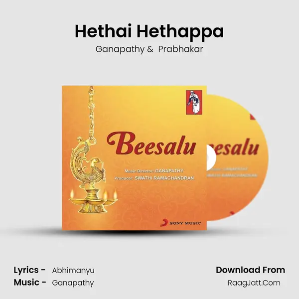 Hethai Hethappa MP3 Song by Ganapathy Cover