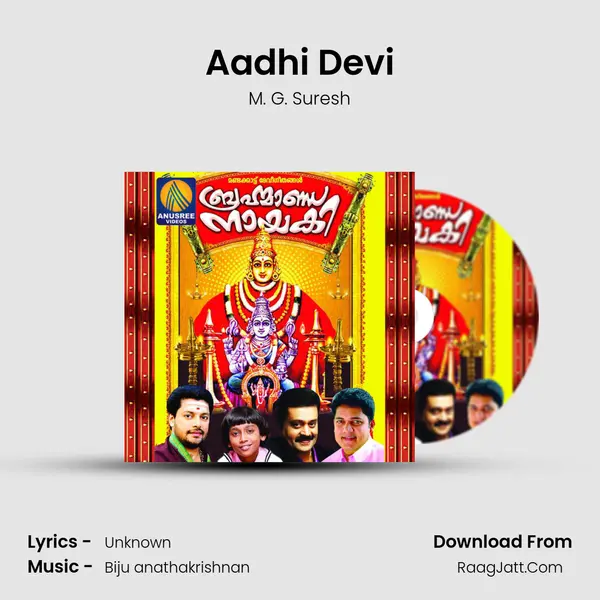 Aadhi Devi MP3 Song by M. G. Suresh Cover