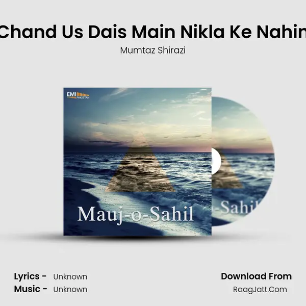 Mumtaz Shirazi