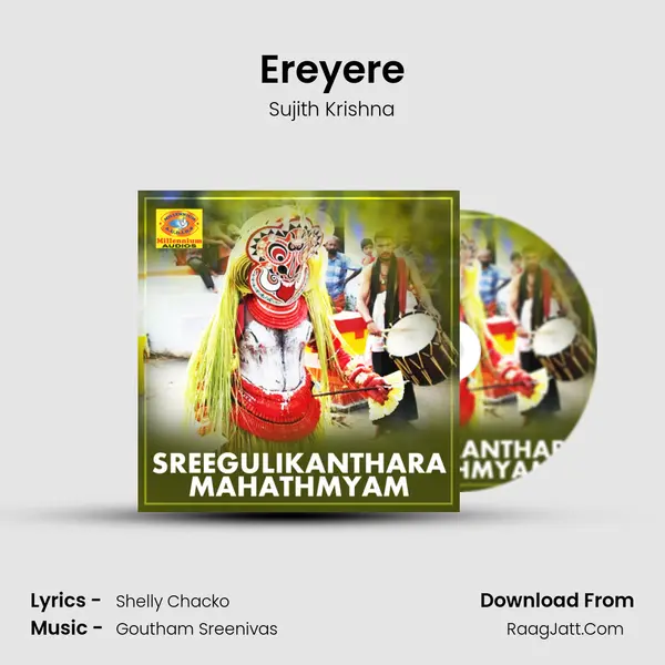 Ereyere MP3 Song by Sujith Krishna Cover