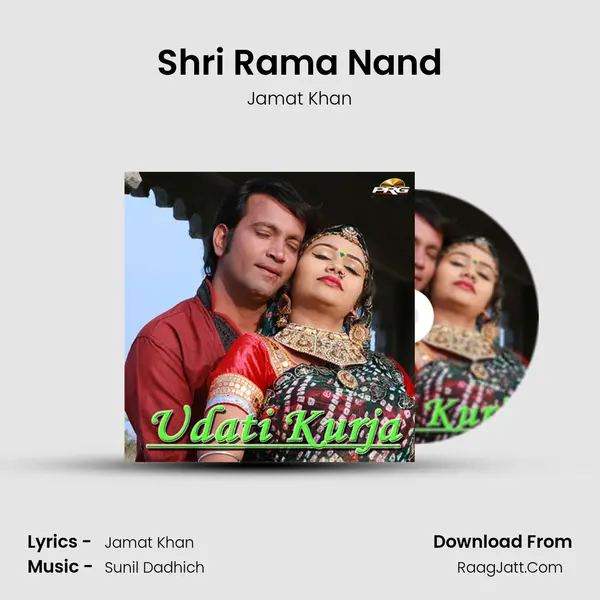 Shri Rama Nand MP3 Song by Jamat Khan Cover
