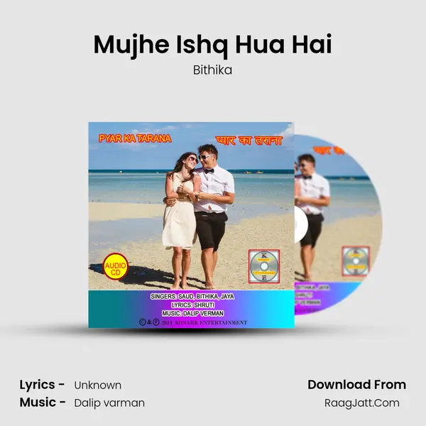 Mujhe Ishq Hua Hai MP3 Song by Bithika Cover