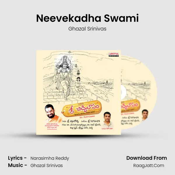 Neevekadha Swami MP3 Song by Ghazal Srinivas Cover