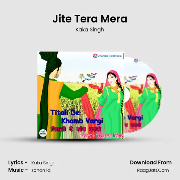 Jite Tera Mera MP3 Song by Kaka Singh Cover