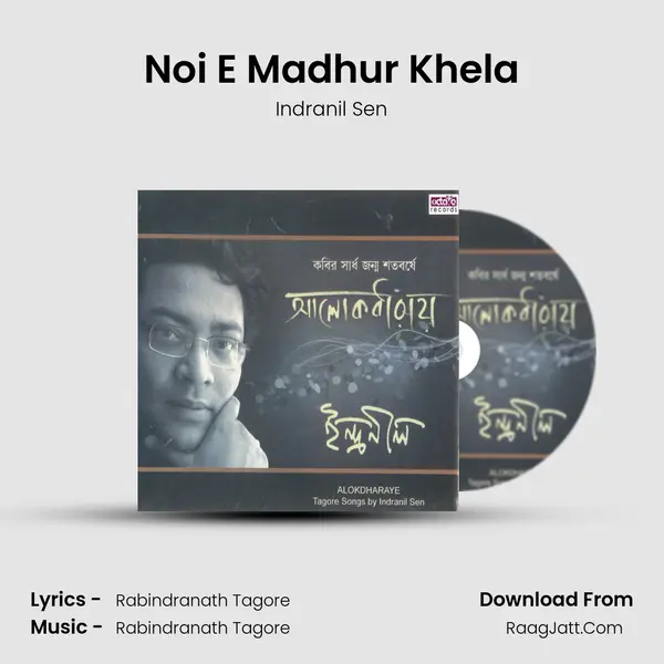 Noi E Madhur Khela MP3 Song by Indranil Sen Cover