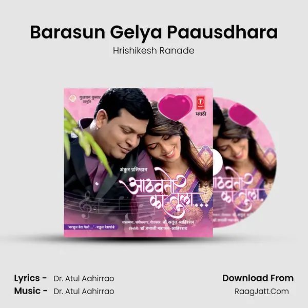 Barasun Gelya Paausdhara MP3 Song by Hrishikesh Ranade Cover