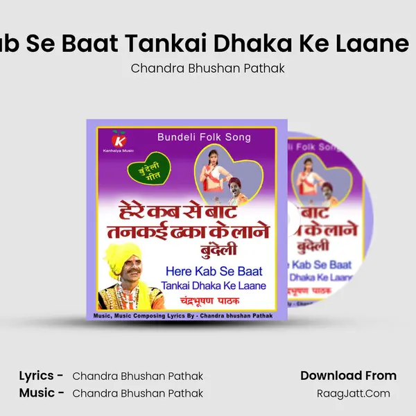 Here Kab Se Baat Tankai Dhaka Ke Laane Bundeli MP3 Song by Chandra Bhushan Pathak Cover