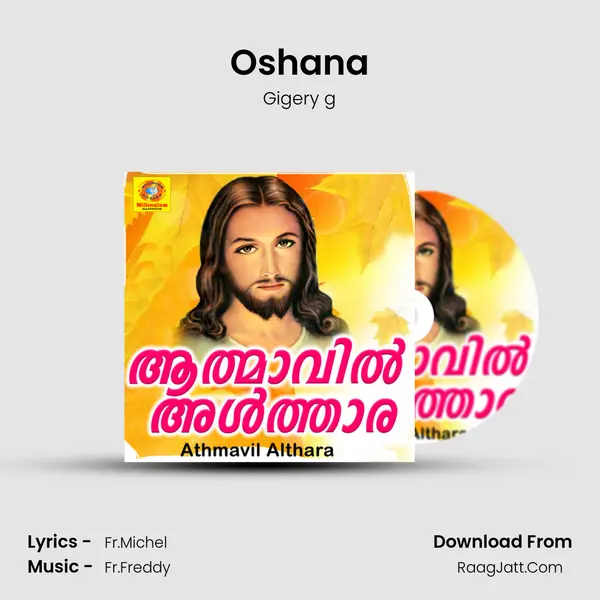 Oshana MP3 Song by Gigery g Cover