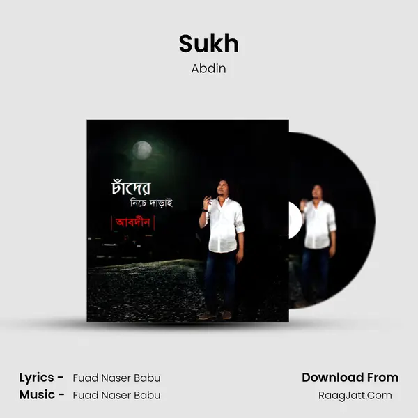 Sukh MP3 Song by Abdin Cover
