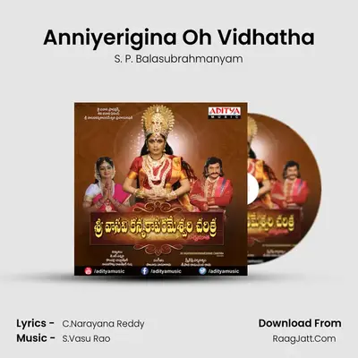 Anniyerigina Oh Vidhatha MP3 Song by S. P. Balasubrahmanyam Cover