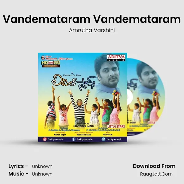 Vandemataram Vandemataram MP3 Song by Amrutha Varshini Cover