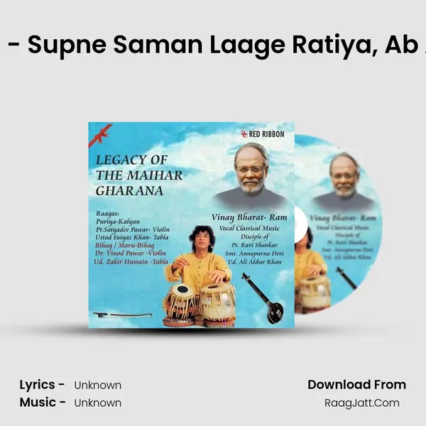 Raag Bihag - Supne Saman Laage Ratiya, Ab Aao Sajana MP3 Song by  Cover