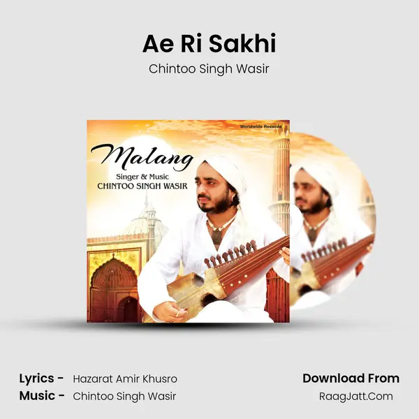 Ae Ri Sakhi mp3 song