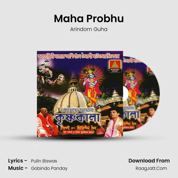 Maha Probhu MP3 Song by Arindom Guha Cover