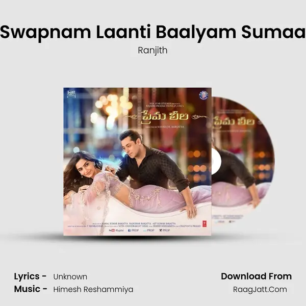 Swapnam Laanti Baalyam Sumaa MP3 Song by Ranjith Cover