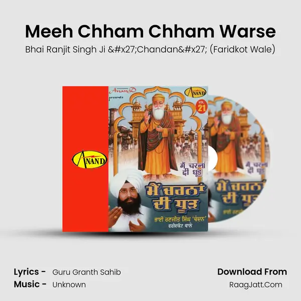 Meeh Chham Chham Warse mp3 song