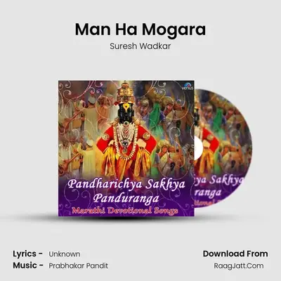 Man Ha Mogara Cover