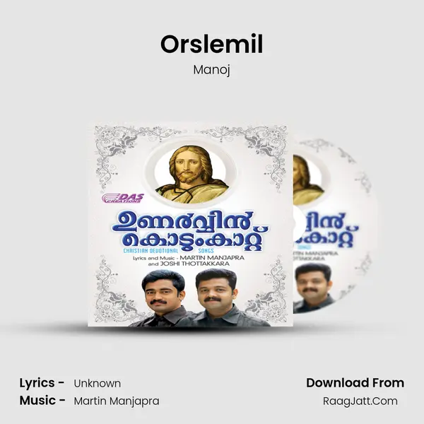 Orslemil MP3 Song by Manoj Cover