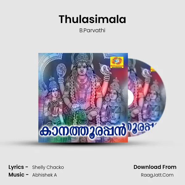 Thulasimala MP3 Song by B.Parvathi Cover