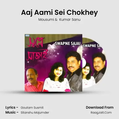 Aaj Aami Sei Chokhey MP3 Song by Mousumi Cover