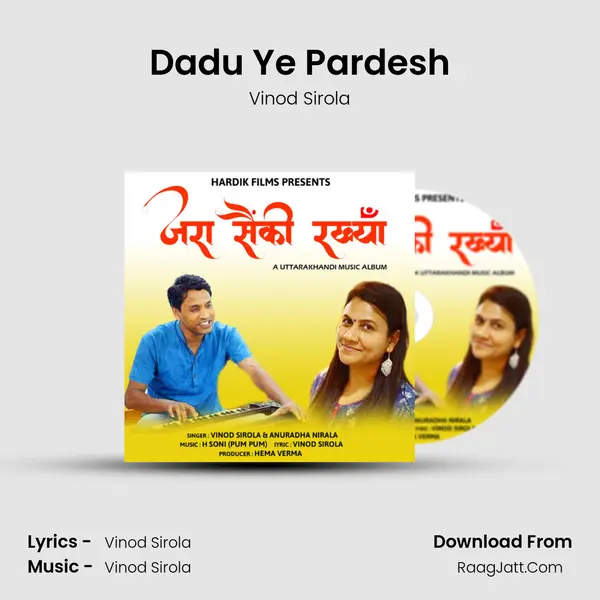 Dadu Ye Pardesh mp3 song