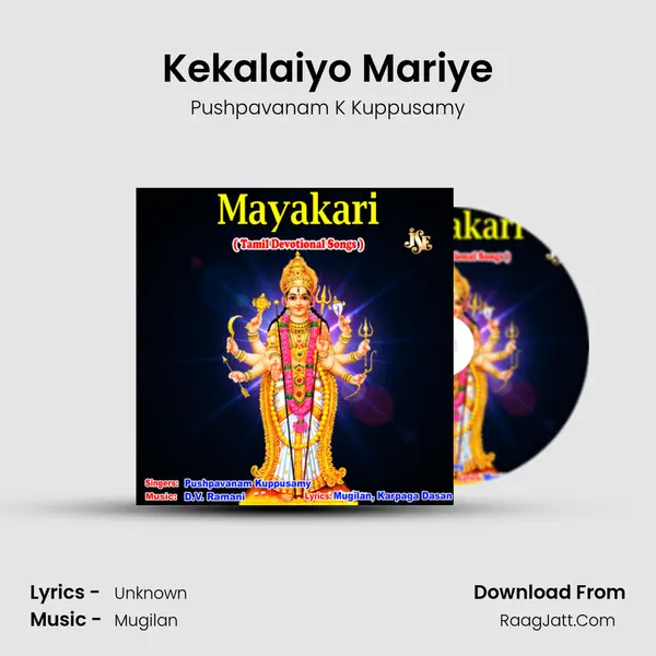 Kekalaiyo Mariye MP3 Song by Pushpavanam K Kuppusamy Cover