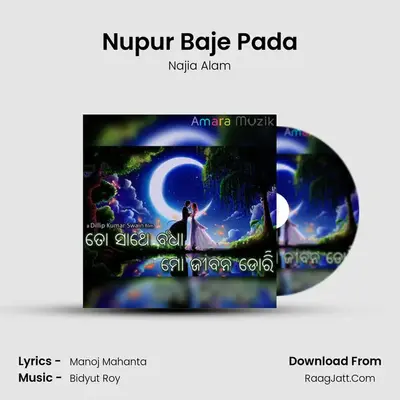 Nupur Baje Pada MP3 Song by Najia Alam Cover