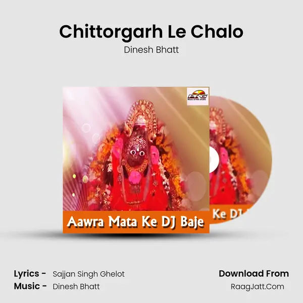 Chittorgarh Le Chalo MP3 Song by Dinesh Bhatt Cover
