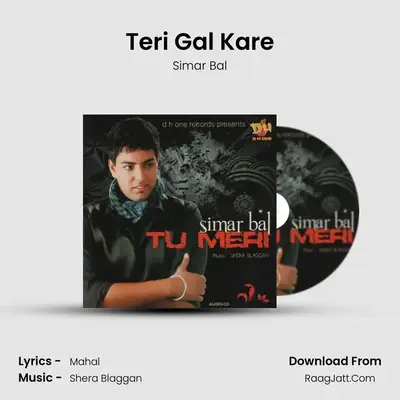 Teri Gal Kare MP3 Song by Simar Bal Cover