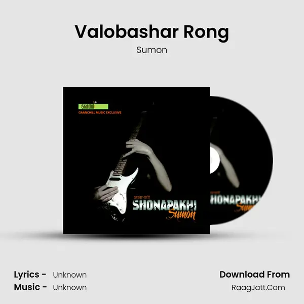 Valobashar Rong MP3 Song by Sumon Cover