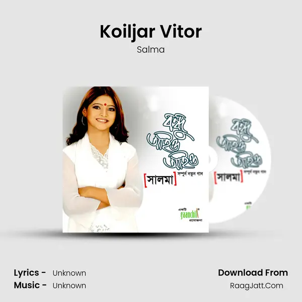 Koiljar Vitor MP3 Song by Salma Cover