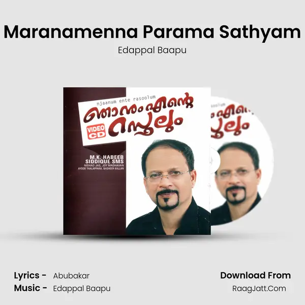 Maranamenna Parama Sathyam mp3 song