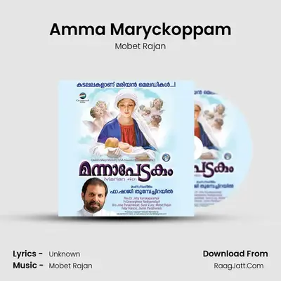 Amma Maryckoppam MP3 Song by Mobet Rajan Cover