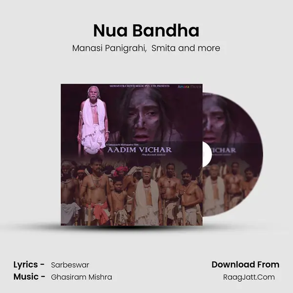 Nua Bandha MP3 Song by Manasi Panigrahi Cover
