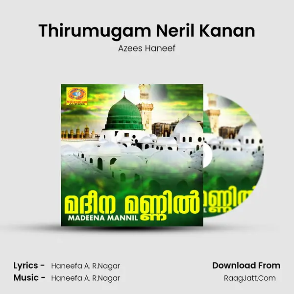 Thirumugam Neril Kanan MP3 Song by Azees Haneef Cover