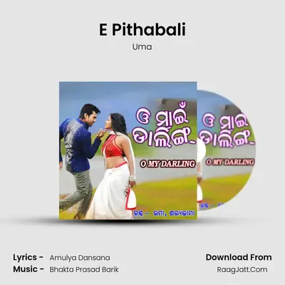E Pithabali MP3 Song by Uma Cover