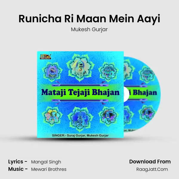 Runicha Ri Maan Mein Aayi MP3 Song by Mukesh Gurjar Cover