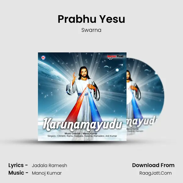 Prabhu Yesu MP3 Song by Swarna Cover