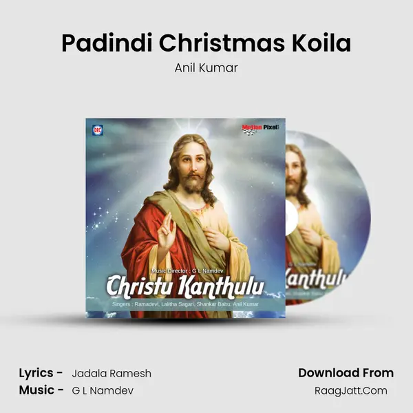 Padindi Christmas Koila MP3 Song by Anil Kumar Cover