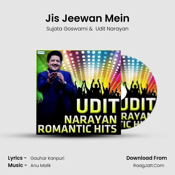 Jis Jeewan Mein mp3 song