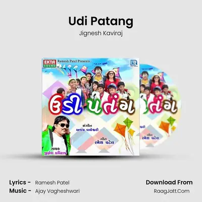 Udi Patang - Jignesh Kaviraj