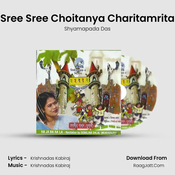 Sree Sree Choitanya Charitamrita - Shyamapada Das