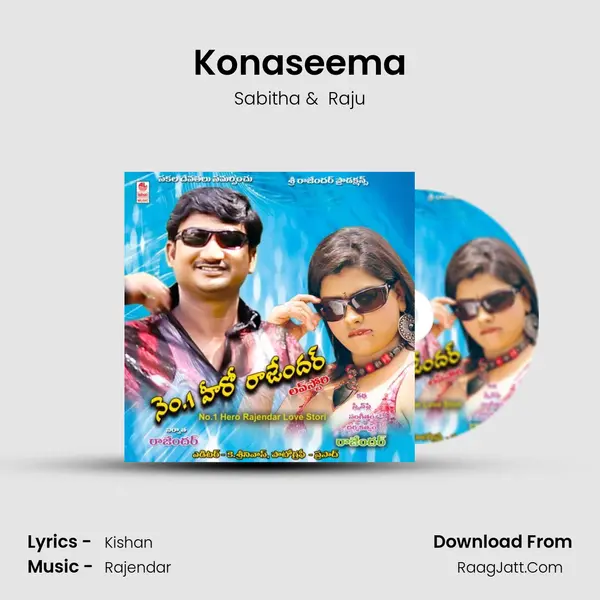 Konaseema MP3 Song by Sabitha Cover