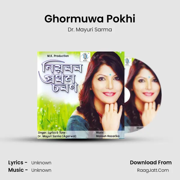 Ghormuwa Pokhi MP3 Song by Dr. Mayuri Sarma Cover